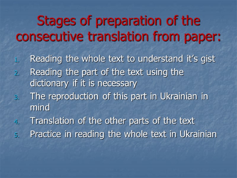 Stages of preparation of the consecutive translation from paper: Reading the whole text to